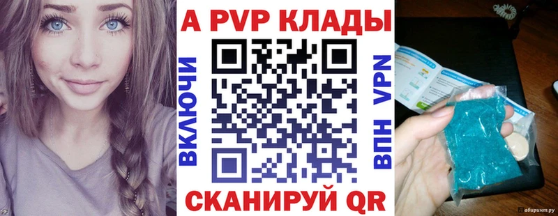 Альфа ПВП СК КРИС  Шагонар 