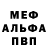 Метамфетамин витя Kostya Kostevich
