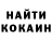 КЕТАМИН ketamine Julia Volpert
