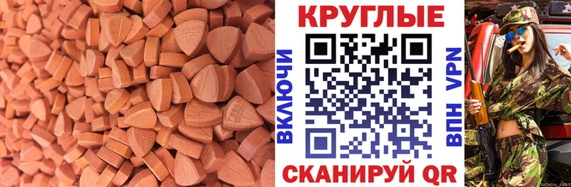ЭКСТАЗИ louis Vuitton  Шагонар 
