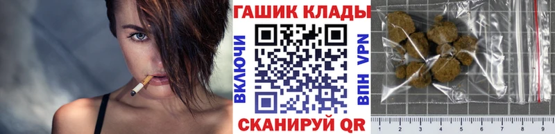 Гашиш индика сатива  МЕГА зеркало  Шагонар 