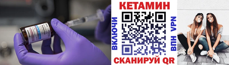 КЕТАМИН VHQ  МЕГА рабочий сайт  Шагонар 