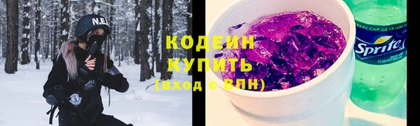 марки lsd Арсеньев