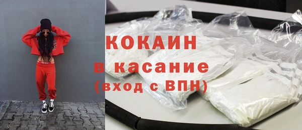 мефедрон мука Армянск
