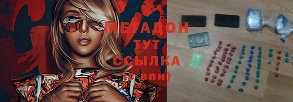 марихуана Ростов