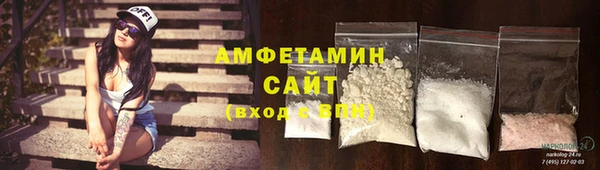 первитин Аркадак