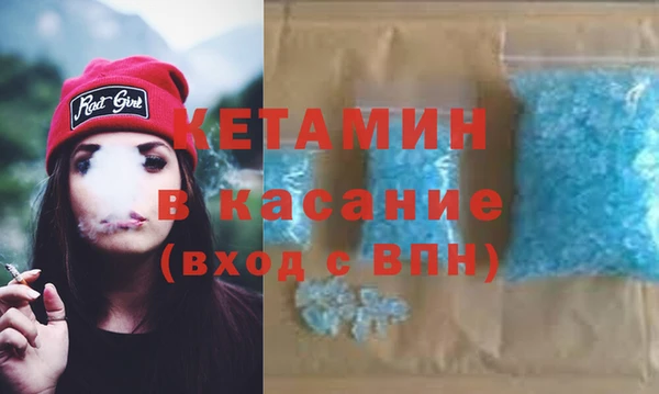 первитин Аркадак
