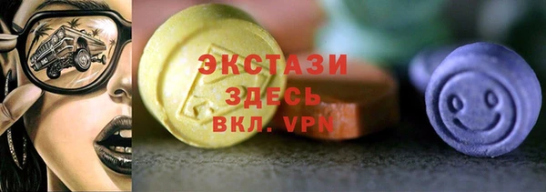 мефедрон мука Армянск