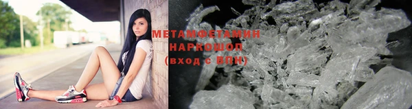 мефедрон мука Армянск
