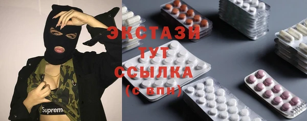 первитин Аркадак