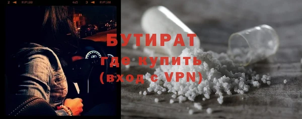 мефедрон мука Армянск