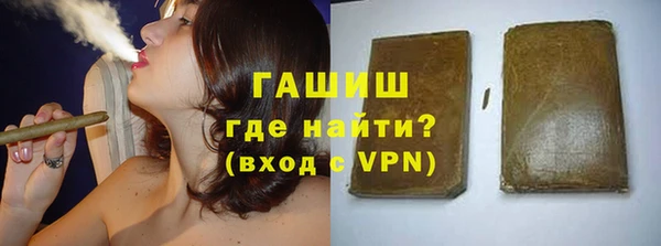 мефедрон мука Армянск