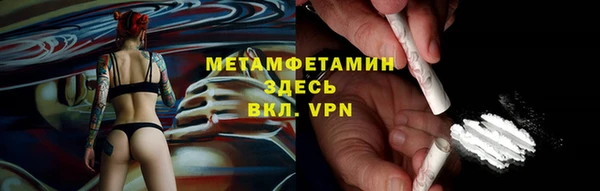 первитин Аркадак
