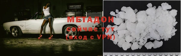 мефедрон мука Армянск