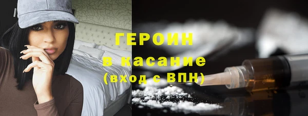мефедрон мука Армянск