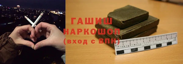 марки lsd Арсеньев