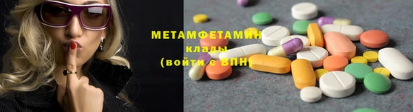 марки lsd Арсеньев