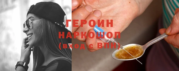 первитин Аркадак