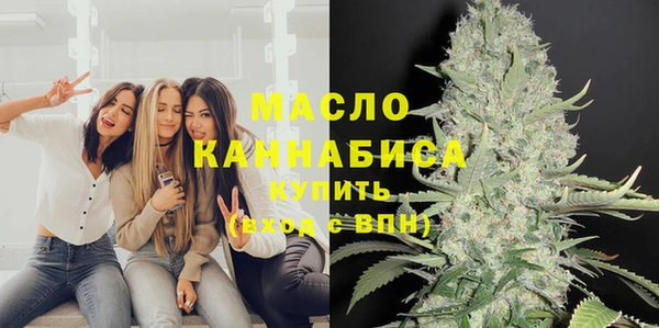 мефедрон мука Армянск