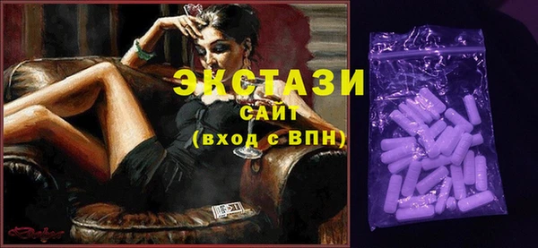 первитин Аркадак