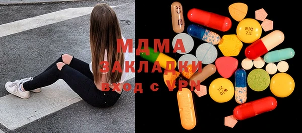 марки lsd Арсеньев