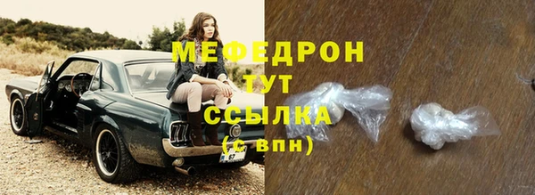 марки lsd Арсеньев