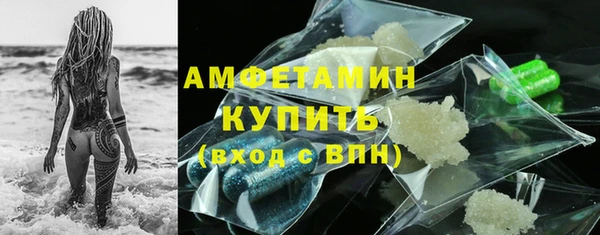 марки lsd Арсеньев