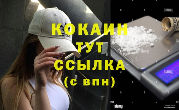 марки lsd Арсеньев