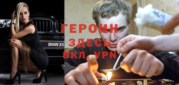 марки lsd Арсеньев
