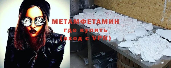 мефедрон мука Армянск