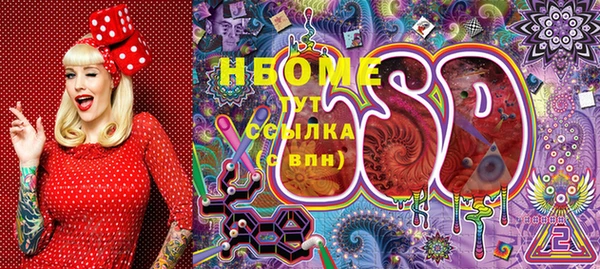 марки lsd Арсеньев