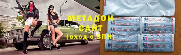 мефедрон мука Армянск