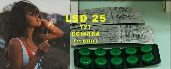 марки lsd Арсеньев