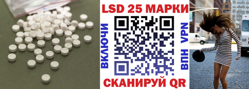 LSD-25 экстази кислота  хочу   Шагонар 