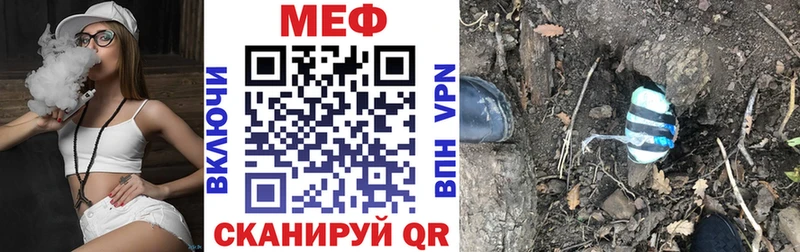 Меф мяу мяу  где купить наркотик  Шагонар 