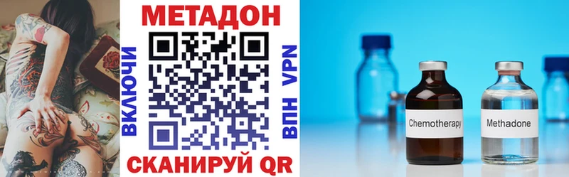 kraken сайт Шагонар МЕТАДОН белоснежный