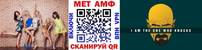 купить наркоту  darknet телеграм  Метамфетамин мет  Шагонар 