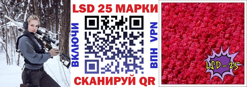 Марки N-bome 1,5мг  Шагонар 