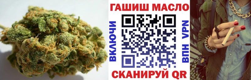 ТГК THC oil  Шагонар 